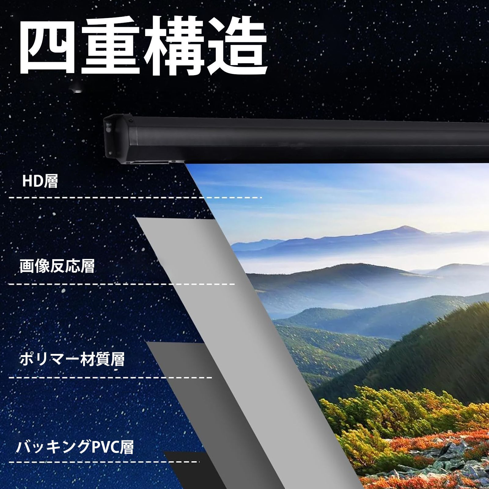 壁掛け 投影スクリーン