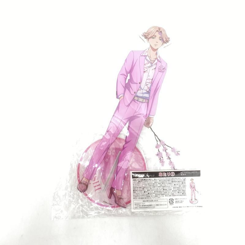 中古】東京リベンジャーズ あたり付き Can!バッジくじ 桜スーツ
