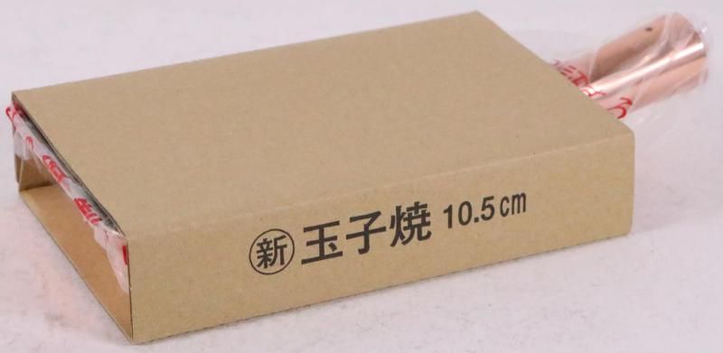 遠藤商事 TKG 卵焼きフライパン 10.5cm 銅の熱伝導で卵が均一に