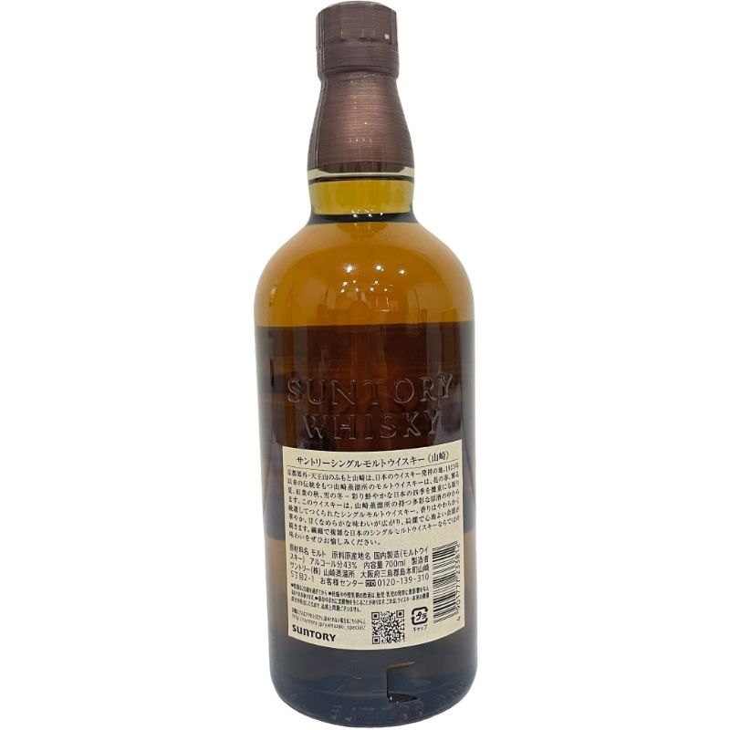 シングルモルト】非売品☆Marshallボトル4本＋ボトル台1