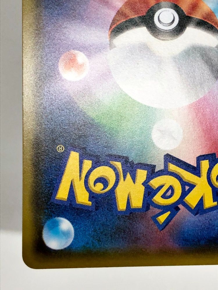 【ガラルさん専用】プレイヤーズセレモニー　2020 ポケモンカード　プロモ ガラルさん専用】プレイヤーズセレモニー 2020 ポケモンカード