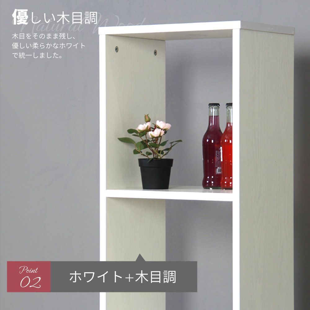 収納棚
