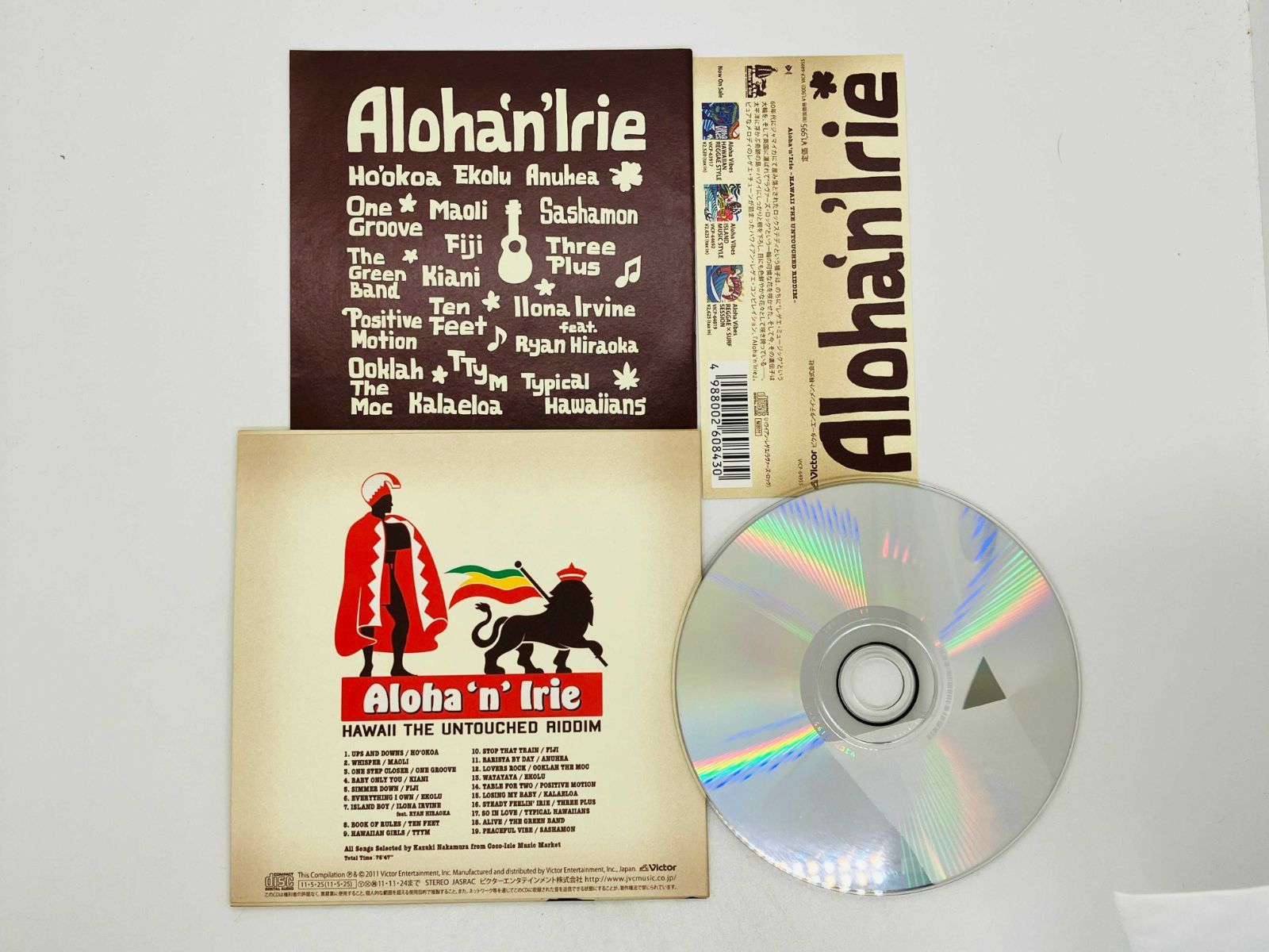 Aloha'n'Irie～HAWAII THE UNTOUCHED RIDDI…