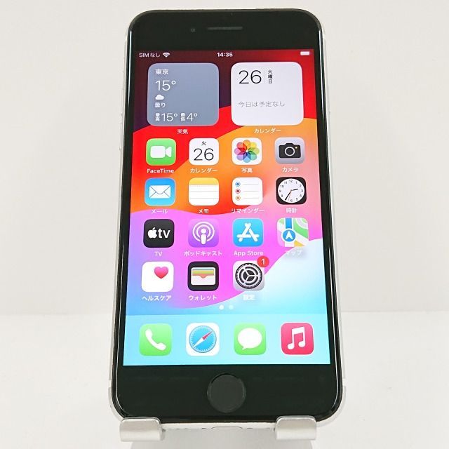 iPhoneSE 第2世代 64GB ドコモ ホワイト 送料無料 本体 c08756