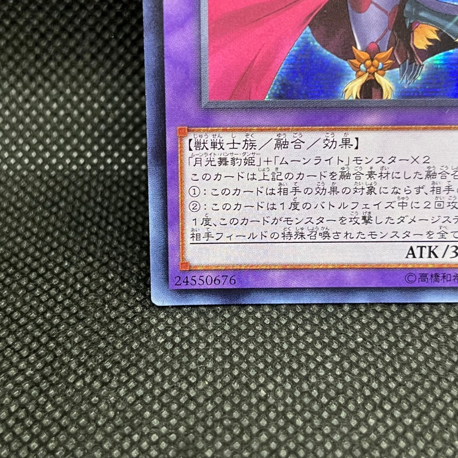 遊戯王　月光舞獅子姫 アジア　シークレット　シク　2枚セット　ムーンライト 遊戯王 月光舞獅子姫 アジア シークレット シク 2枚セット