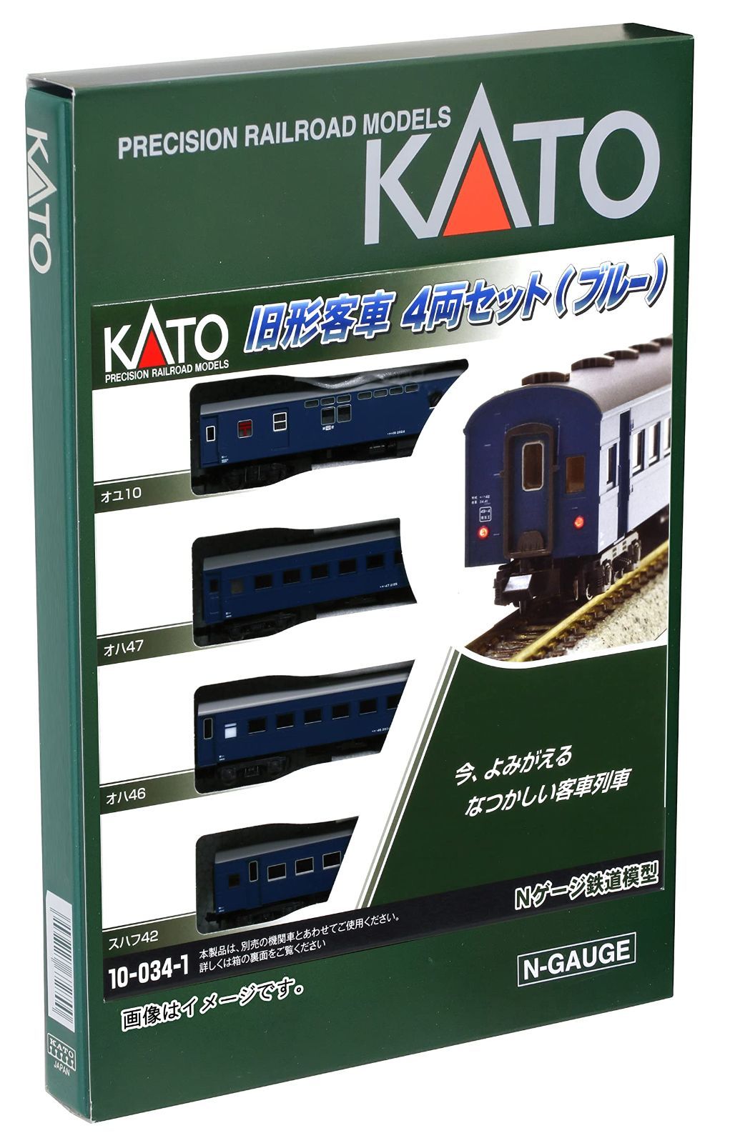 KATO Nゲージ 旧形客車 4両セット ブルー 鉄道模型 客車【新品未使用】 - 鉄道模型