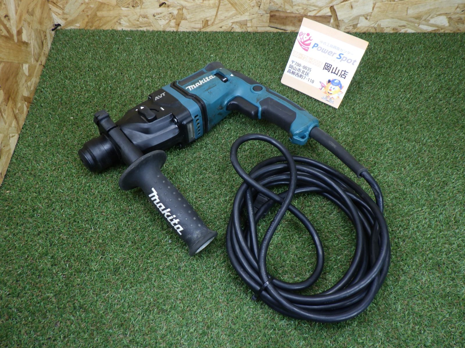 2モード切替 マキタ(Makita) 18ミリハンマドリル HR1841F コード式 品