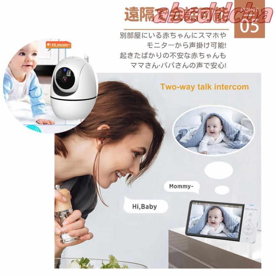 ベビーカメラ
