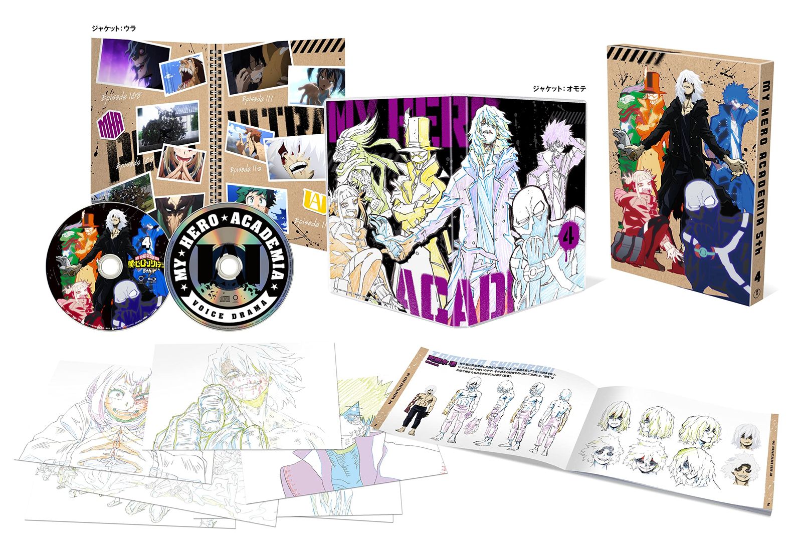 僕のヒーローアカデミア5th Blu-ray Vol.4 初回生産限定版 【公式通販】