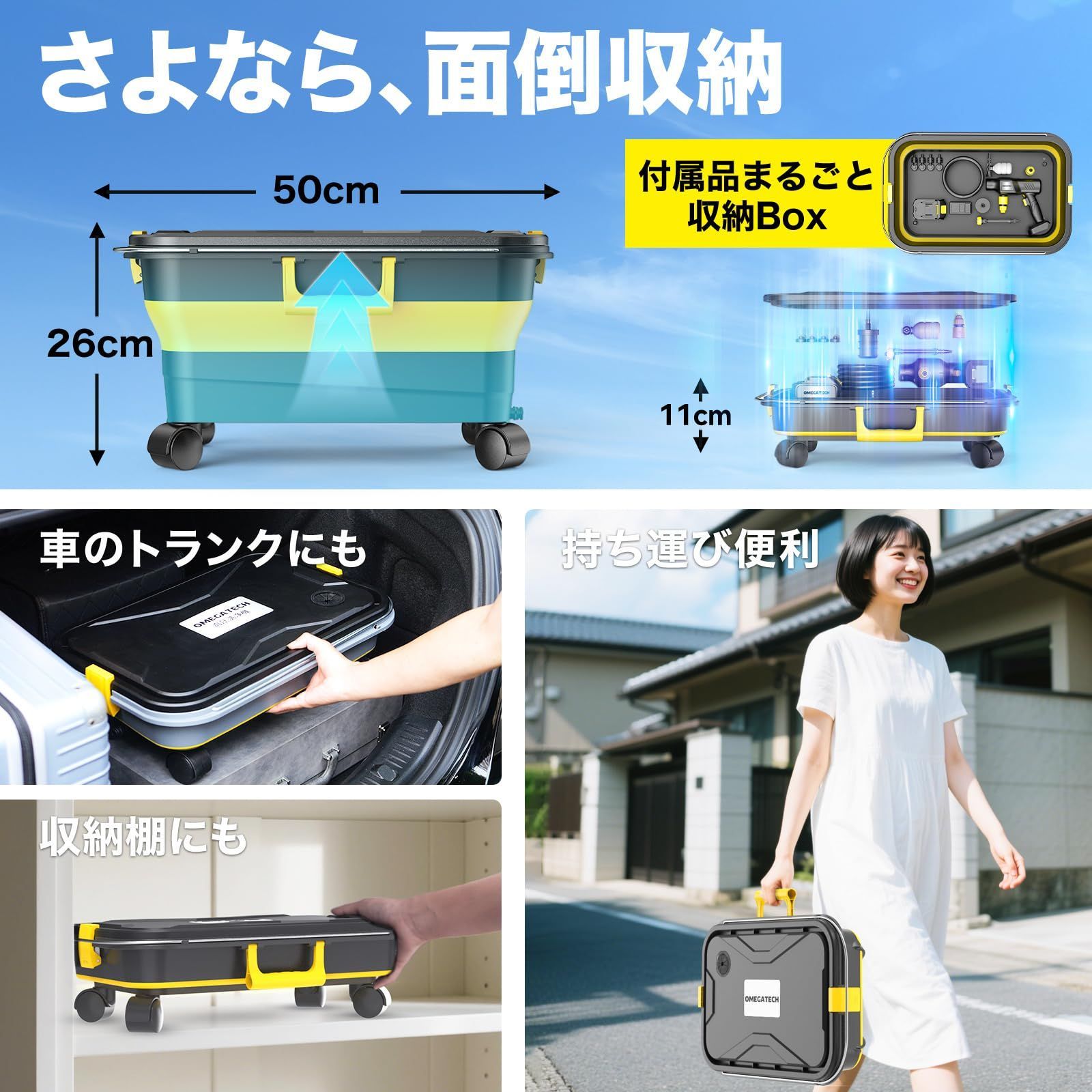 6in1ノズル 水道接続不要