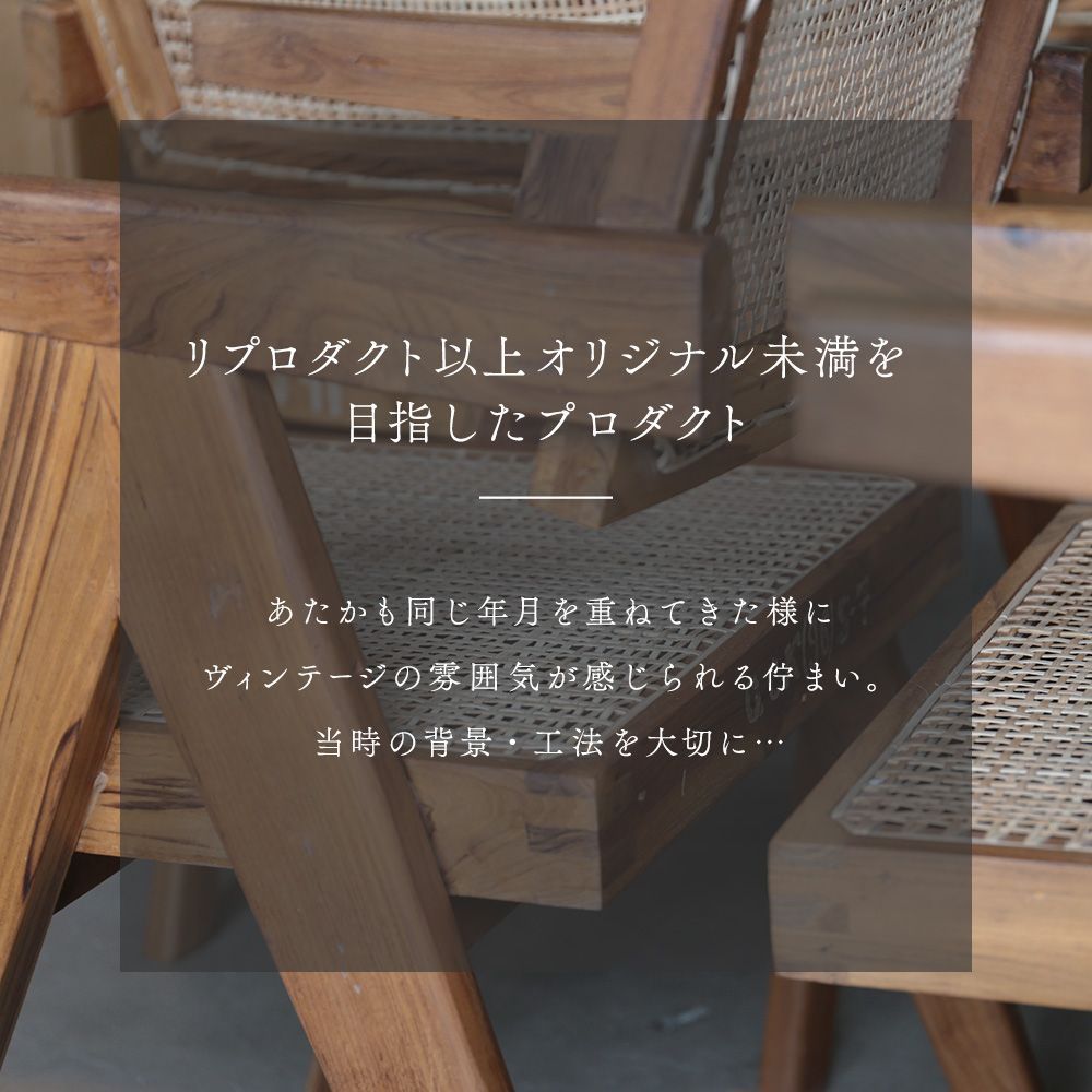 ピエールジャンヌレ スツール オリジナル ピエールジャンヌレ スツール