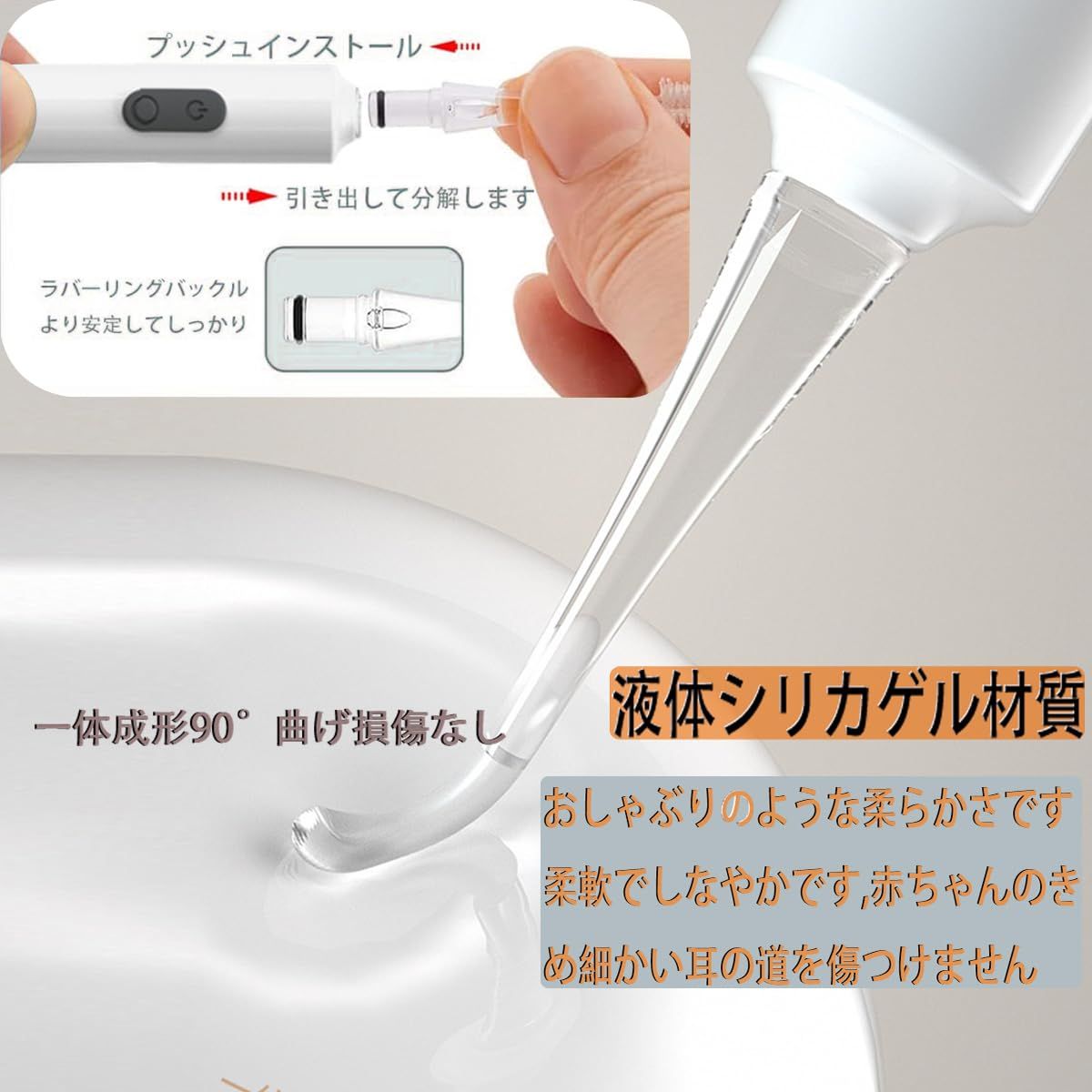 ライト