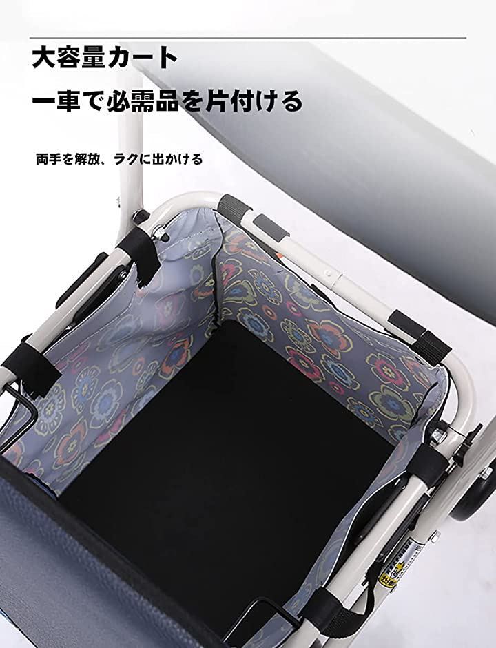 高齢者向けショッピングカート 高齢者用カー