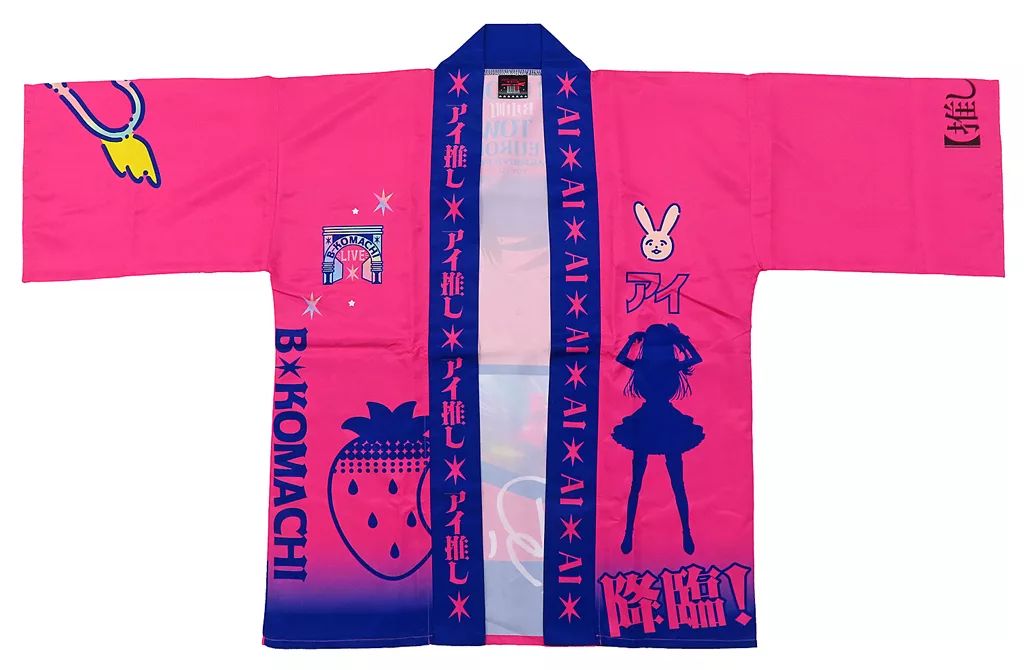 〇〇の主役は我々だ！ グッズまとめ売り 卸売