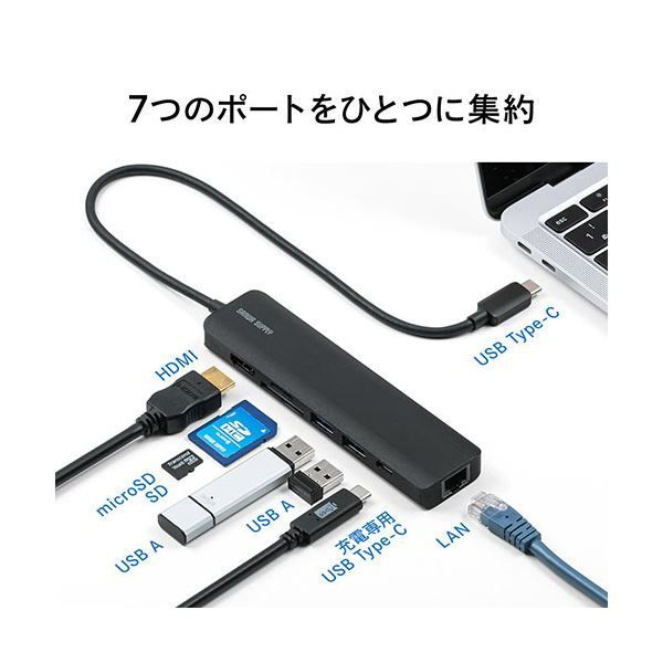 PD対応100W 30cm400-HUB090BK