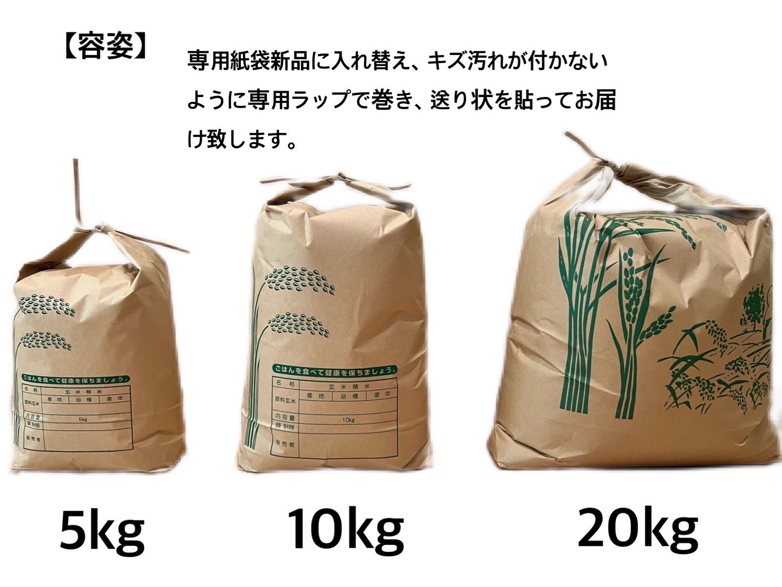 令和4年産  キヌヒカリ  新米 玄米 20キロ 淡路島産　20kg