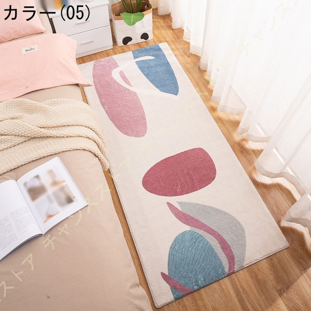 滑り止め 夏