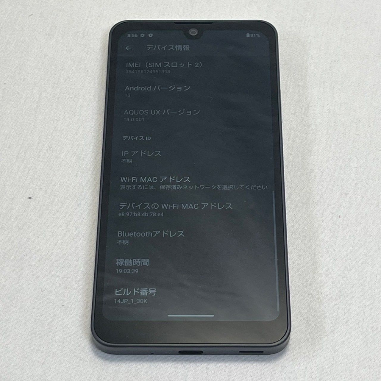 パーカー　AQUOS wish3 (A303SH) ブラック 本体 J0000041401.jpg