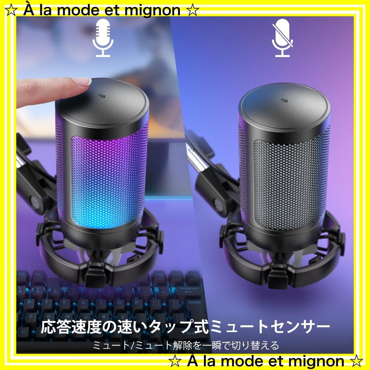 スピード発送録音 Zoom ゲーム実況 Discord ボイズチャット Skype