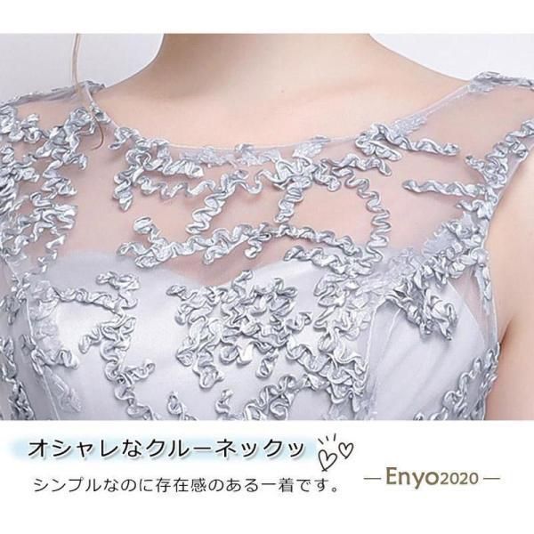 お呼ばれ ウェディングドレス
