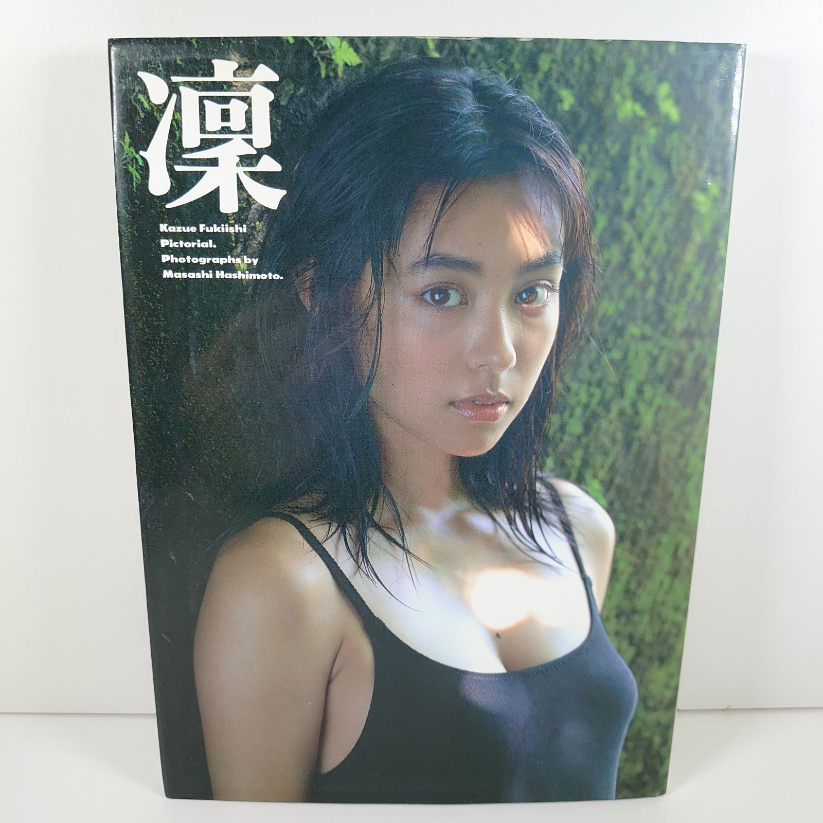 凛―吹石一恵写真集 - メルカリ 凛―吹石一恵写真集 - メルカリ