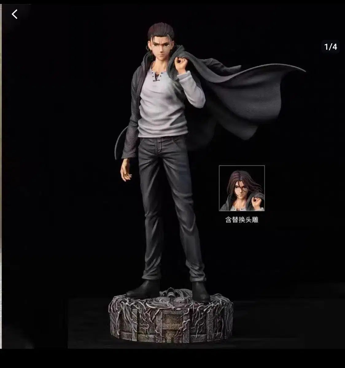 進撃の巨人　エレンセット 進撃の巨人 Grandista-エレン・イェーガー-｜商品情報｜バンプレスト