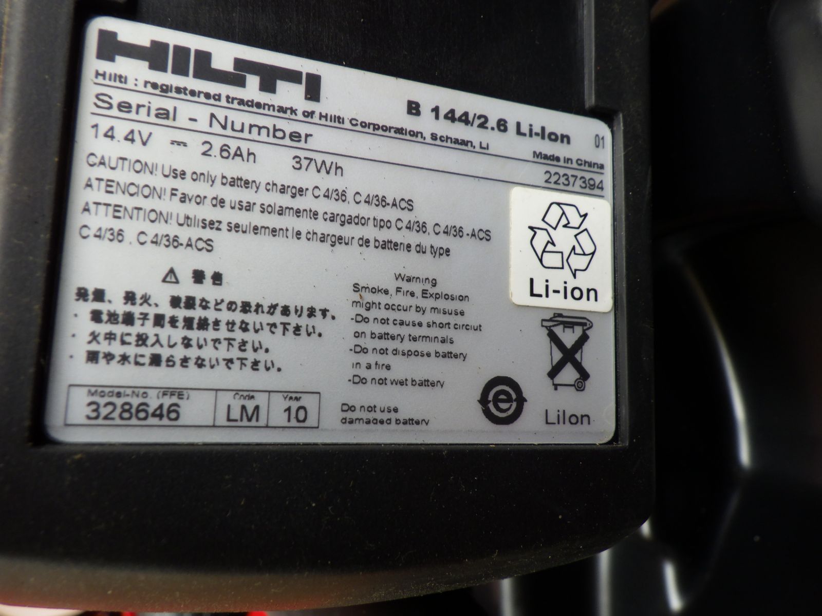 リチウムイオン 電動工具
