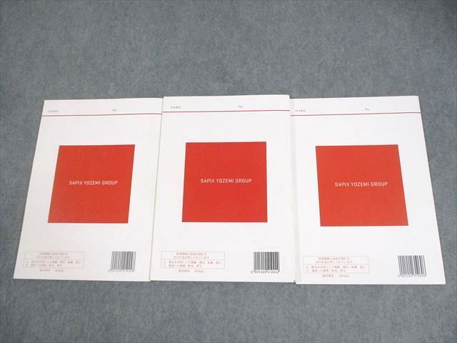 代ゼミ Basic English 読解・英作・文法・単語/読解・英作中心 テキスト通年セット 2022 計3冊 西谷昇二 ☆ 020S0D 代ゼミ Basic English 読解・英作・文法・単語/読解・英作中心