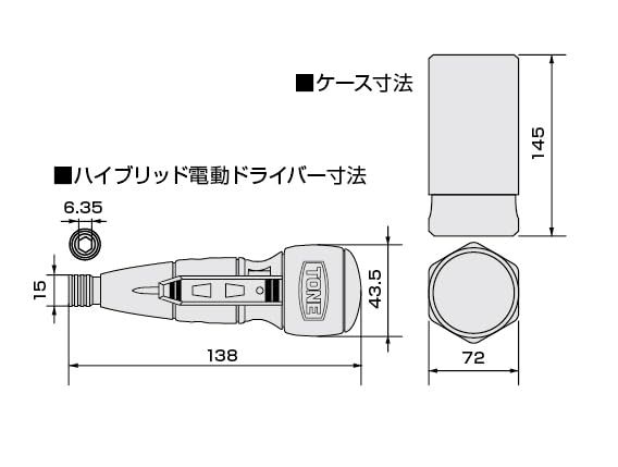 電動ドライバーロングヘキサゴンビットセット CHD29S
