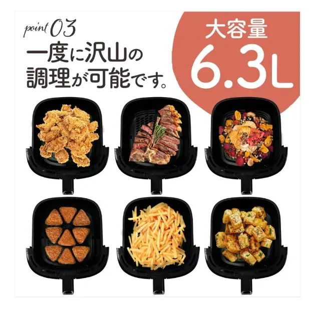 エアフライヤー レシピ本付