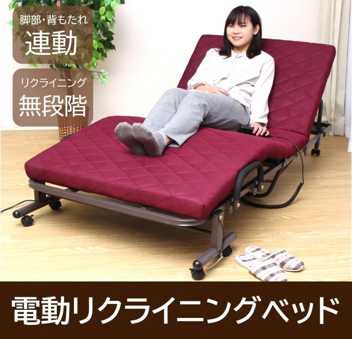 電動ﾒｯｼｭｷﾙﾄﾍﾞｯﾄﾞ BK