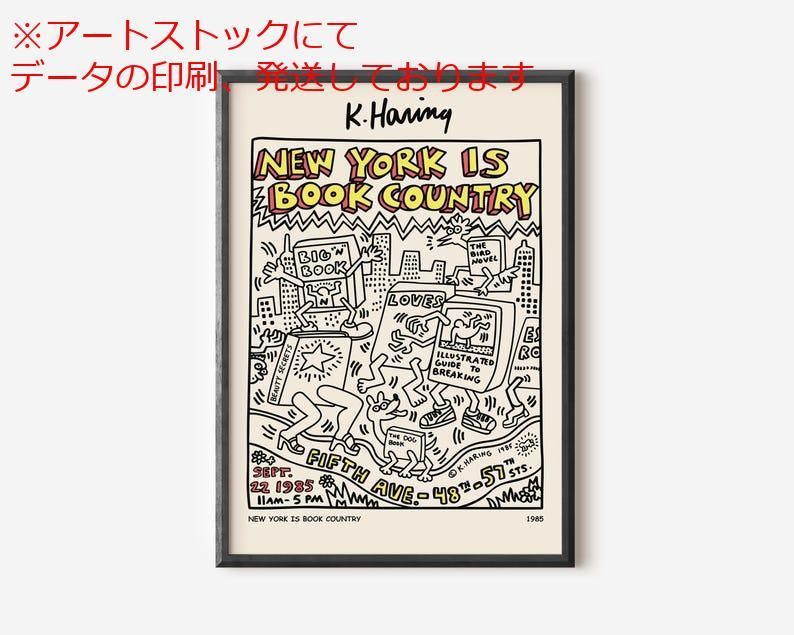 mz ポスター A1 サイズ (~A4まで対応可) キース・ヘリングの