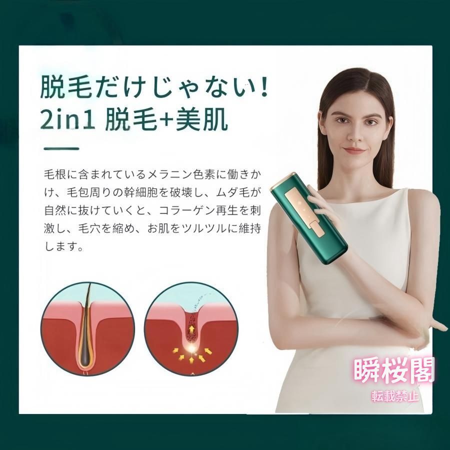女性