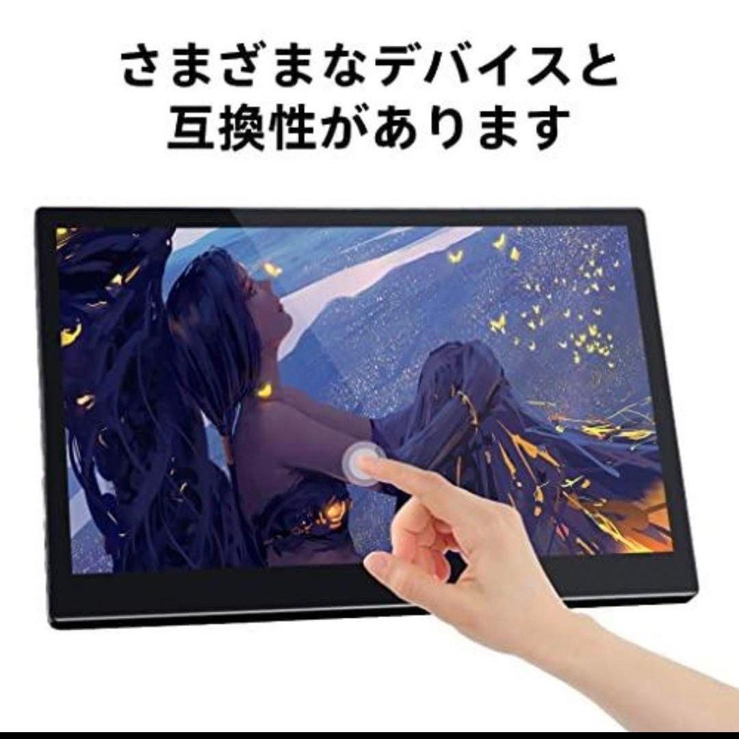 新品未使用 16インチモバイルモニター 1920x1080 HDMI サブモニター - メルカリ