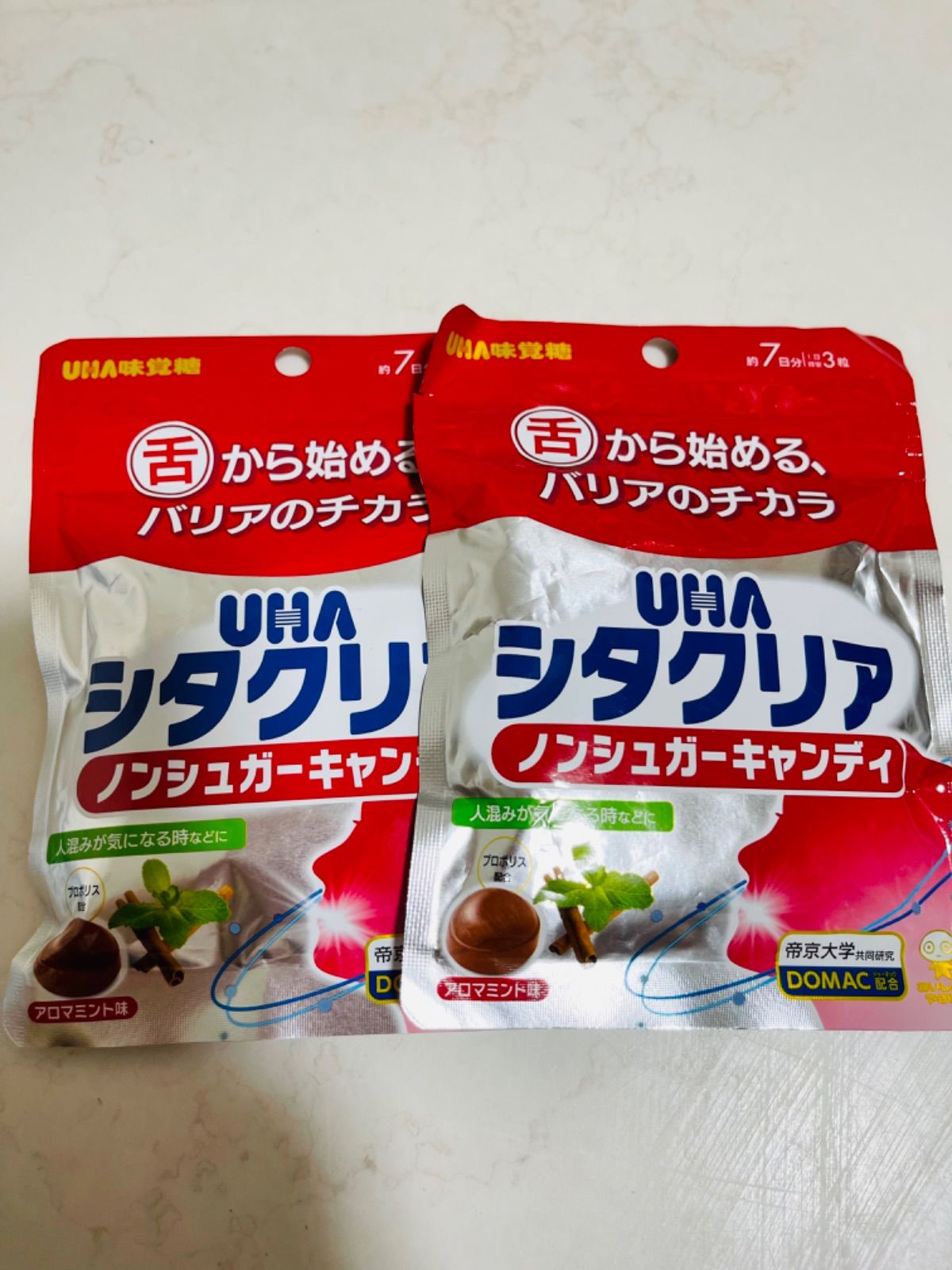 セール】 ポスト投函 UHA味覚糖 シタクリア ノンシュガーキャンディ アロマミント味 7日分 5個セット