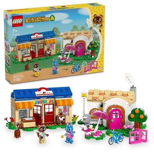 レゴ LEGO どうぶつの森 タヌキ商店 と ブーケの家 ブロック クリスマス 77050