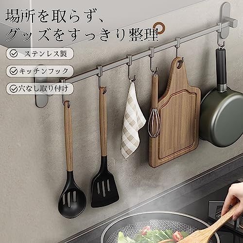 J キッチンツールフック 壁掛け 6連 ステンレス 強力 吸盤 穴あけ 不要