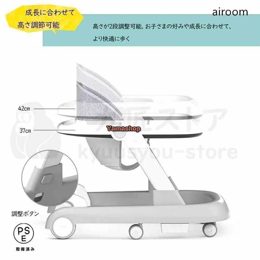 安全ストッパー付き