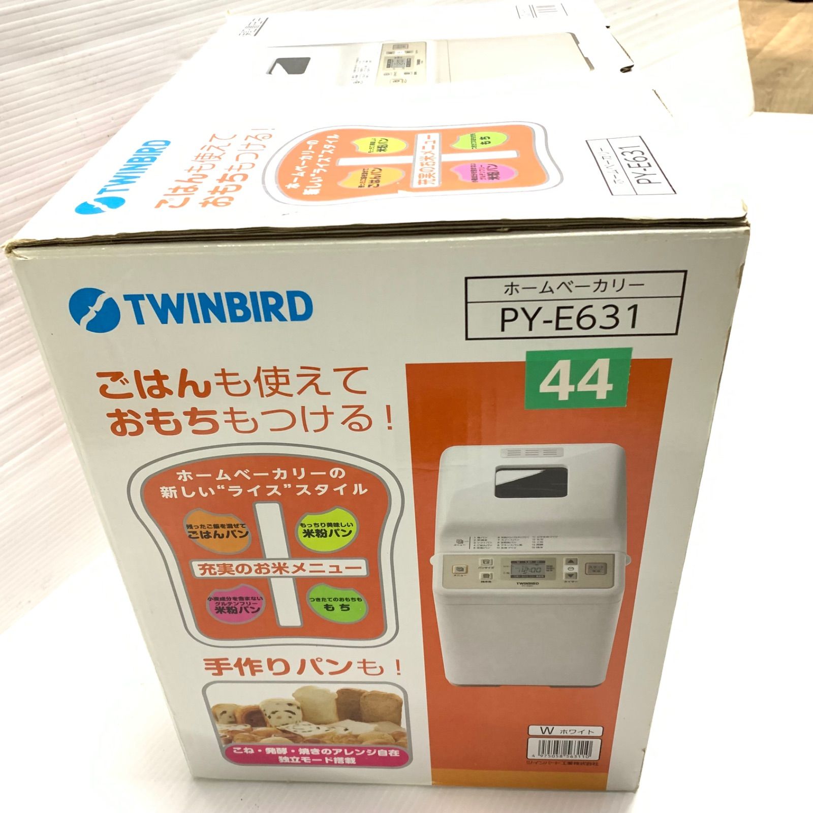 未使用品】TWINBIRD PY-E631 ホームベーカリー-