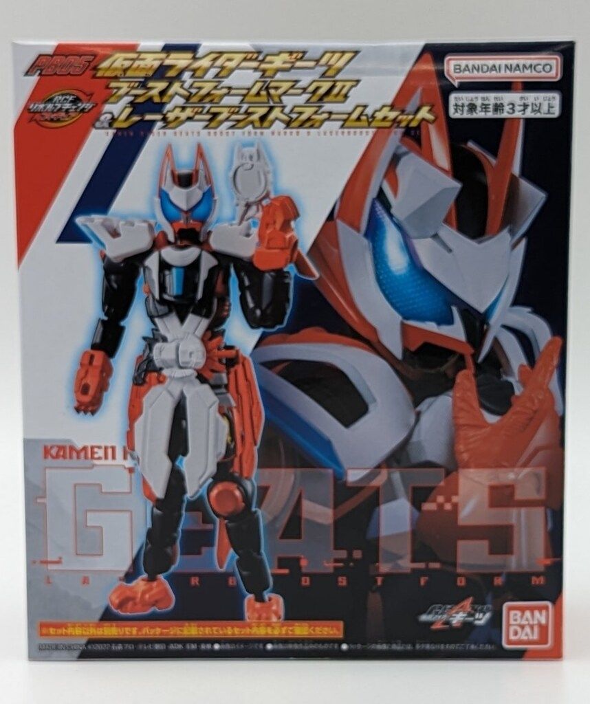 バンダイナムコ RCF|リボルブチェンジフィギュア 仮面ライダーギーツ 仮面ライダーギーツ マグナムブーストフォームマークⅡ-レーザーブーストフォームセット PB05