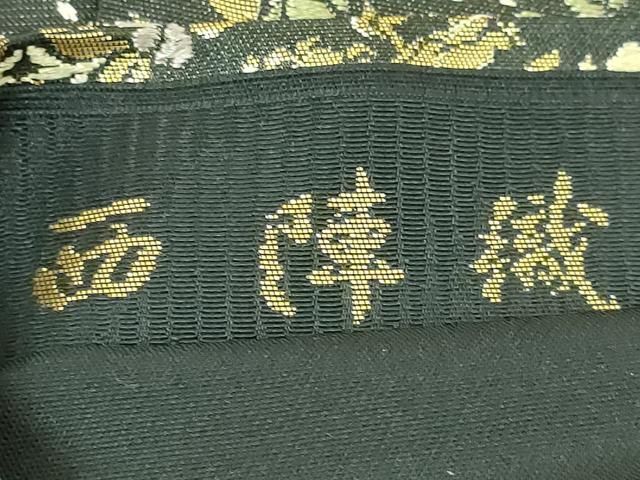 平和屋本店□極上 西陣織 陰山織物謹製 箔屋清兵衛 全通柄袋帯 本金箔