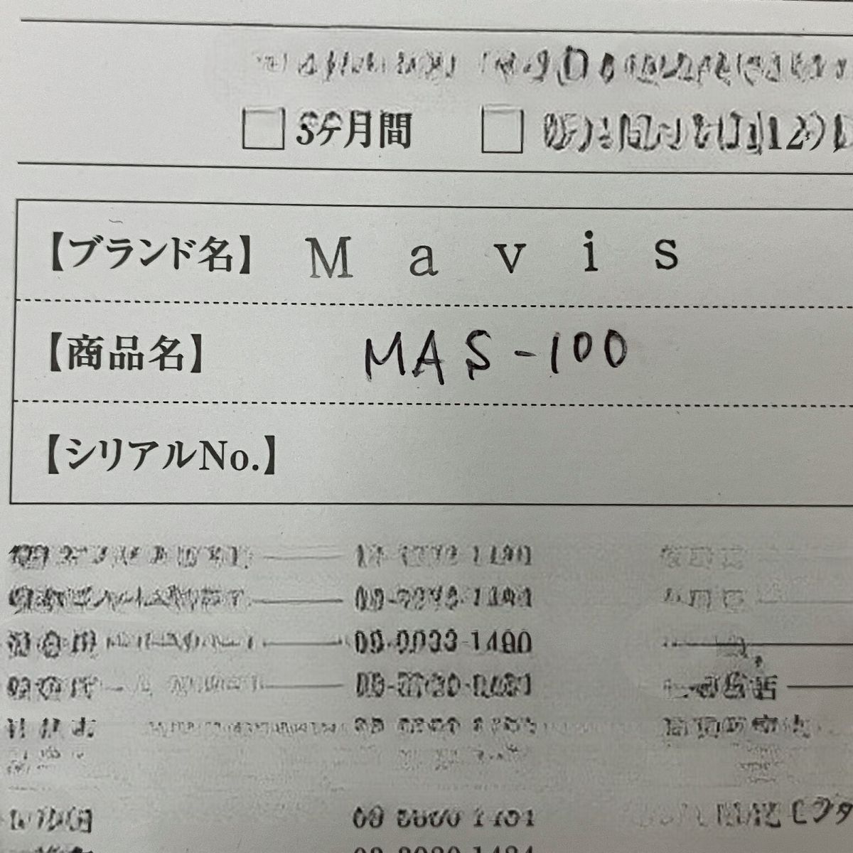 ケース付き