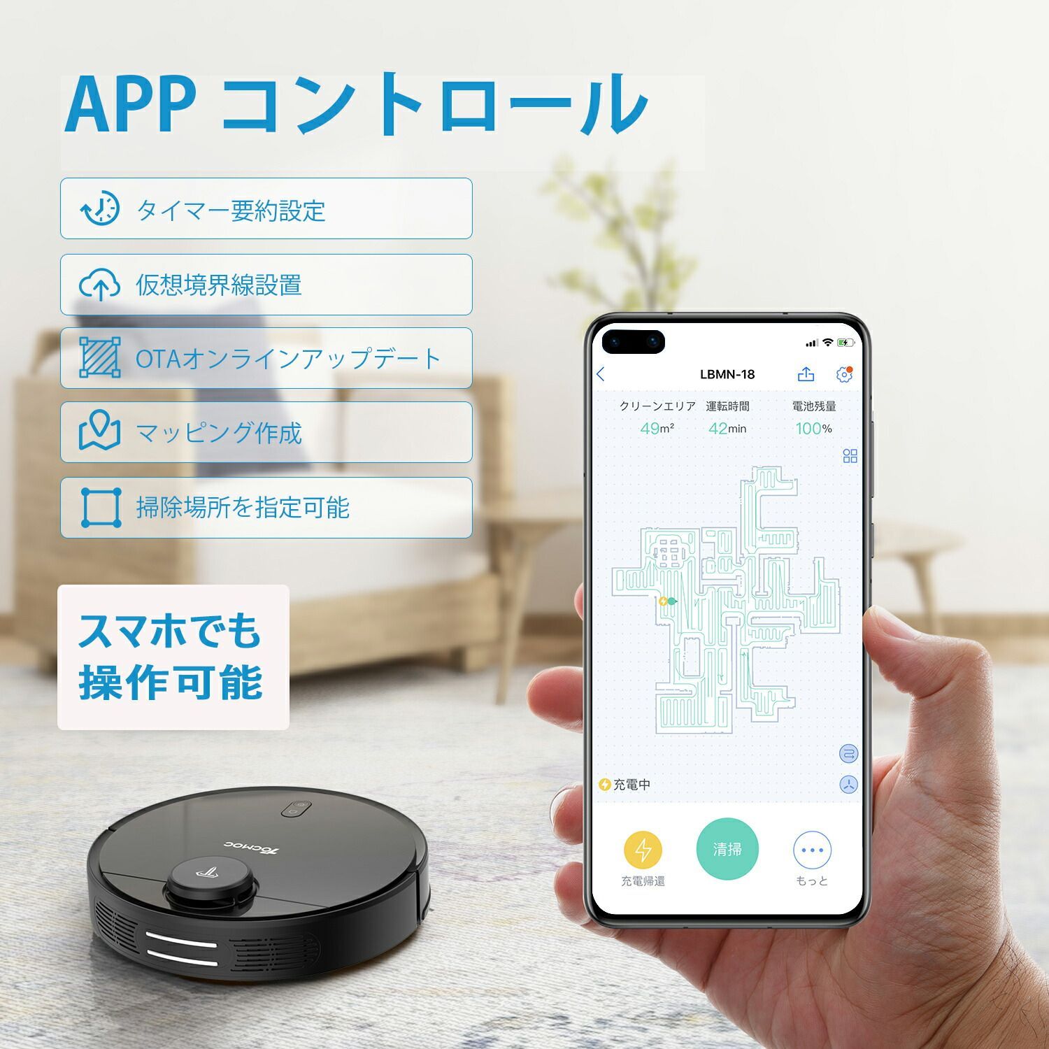 新品未使用 ロボット掃除機 TOCMOC T3 定価36000円 - メルカリ