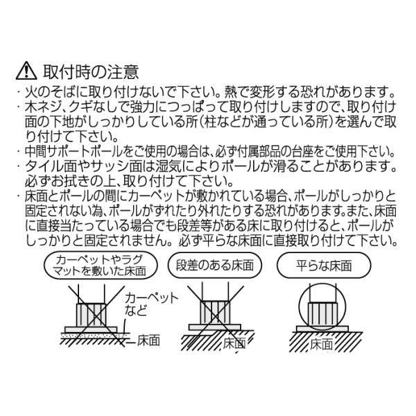 室内用 収納用品