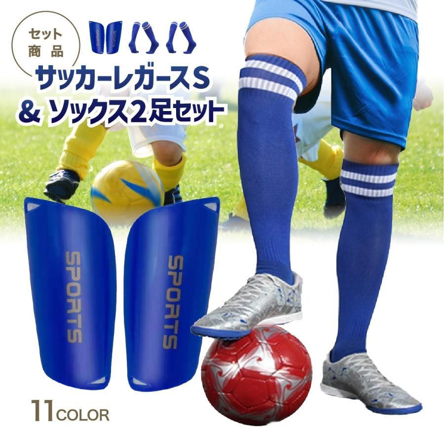 サッカーストッキング 11足set サッカーストッキング 11足set P-11