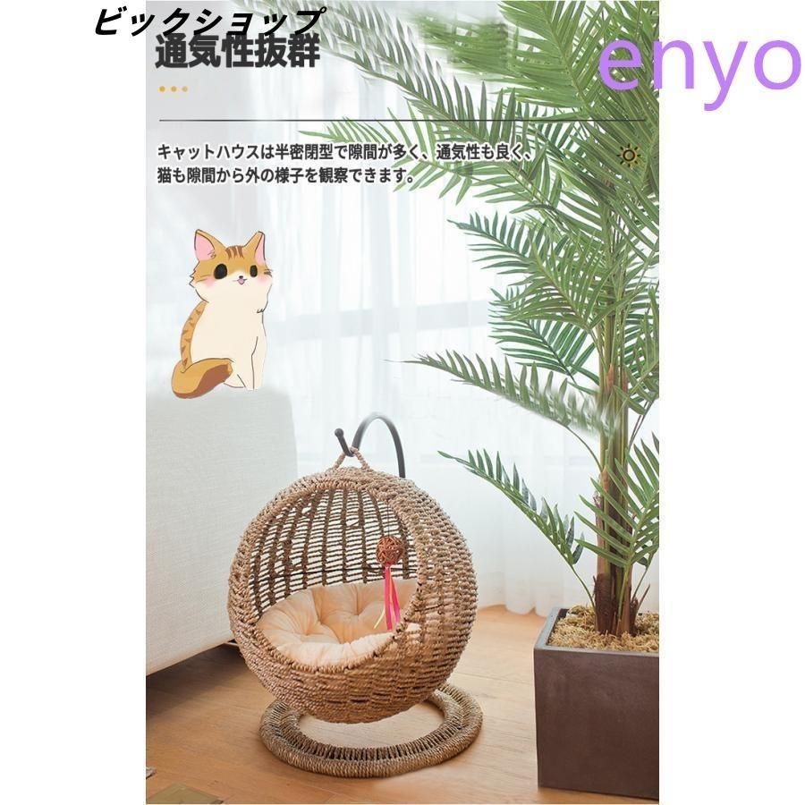 ペットマット ハンギングチェア