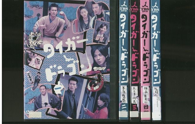 長瀬智也　岡田准一　タイガー&ドラゴン　DVDまとめ売り Amazon.co.jp: タイガー&ドラゴン「三枚起請の回」 [DVD] : 長瀬
