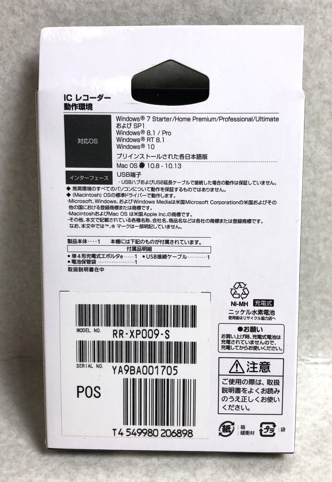 DH752 Panasonic