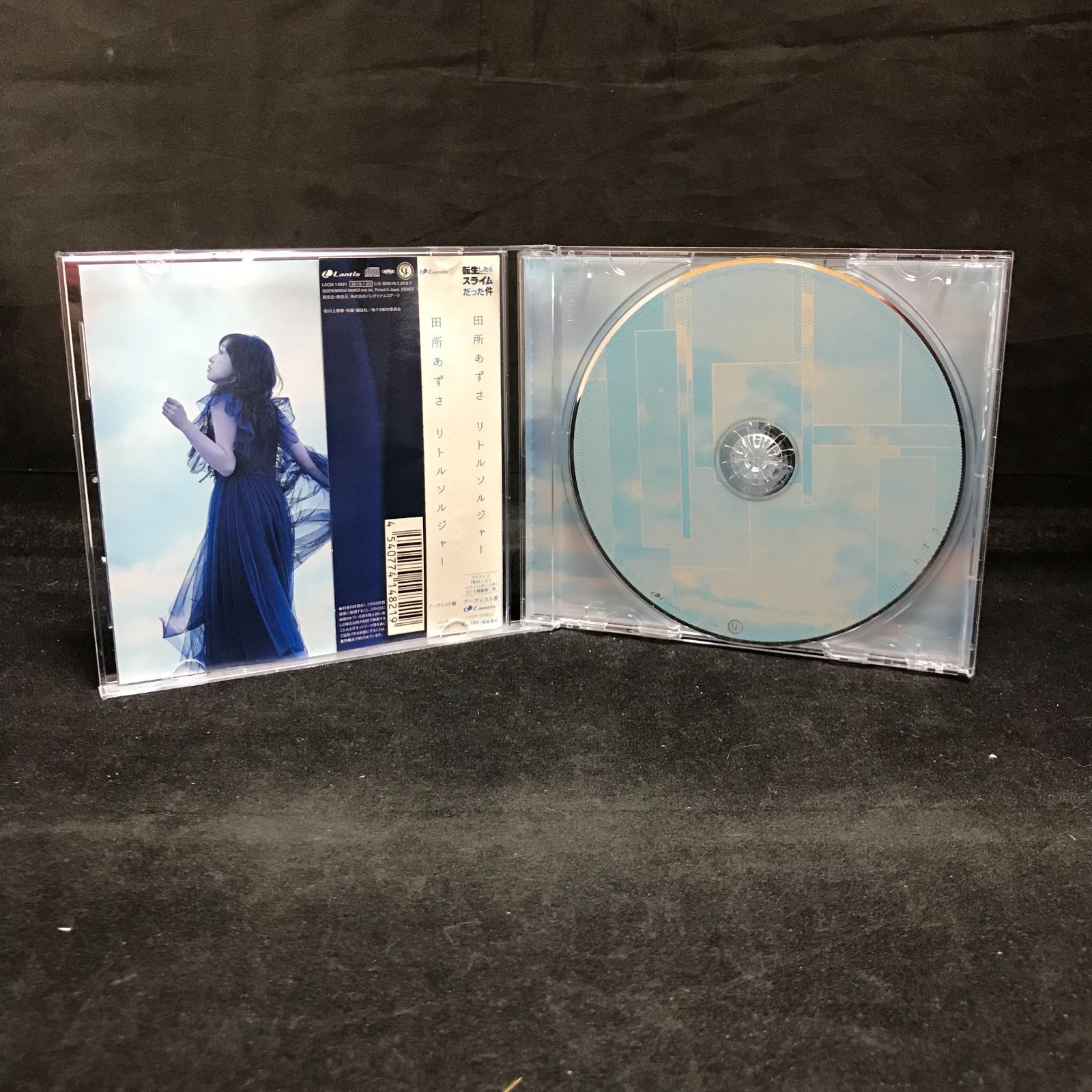 田所 あずさ オファー cd