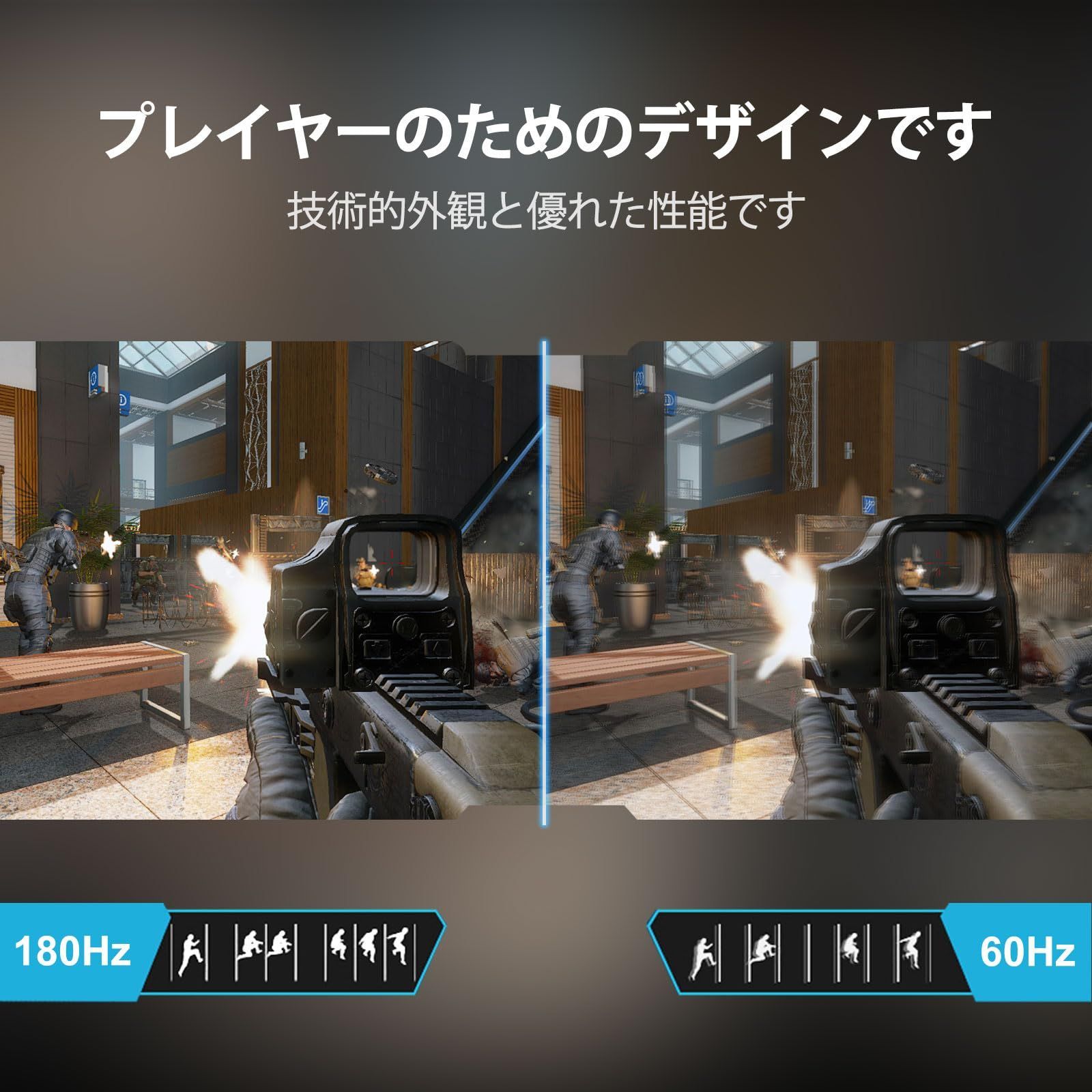 広視野角 ブルーライト軽減